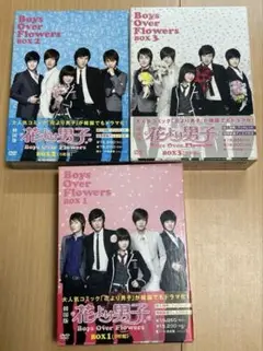 花より男子 韓国版3巻セット 少女漫画 韓国語学習にも