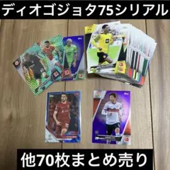 Topps UEFA 2022 DiogoJOTA ディオゴ・ジョタまとめ売り