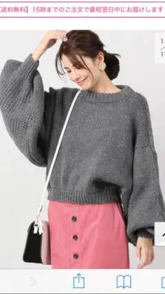 超美品 I Love Mr.Mittens サマーニット コットンニット I Love Mr Mittens(アイラブミスターミトンズ) 長袖セーター