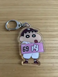 クレヨンしんちゃん キーホルダー