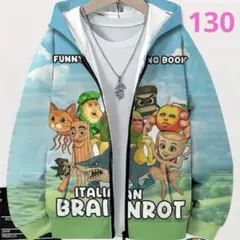 イタリアンブレインロット