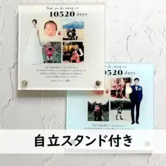 子育て感謝状　結婚式　ウェディング　両親贈呈品　両親プレゼント　還暦　ひふ