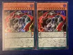 遊戯王　ゼロゴッドレイジ　2枚セット