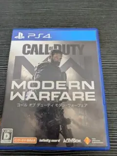 コールオブデューティモダンウォーフェア2
