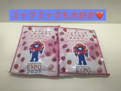 ミャクミャク いちごみるくきゃんでぃ ２袋セット　大阪