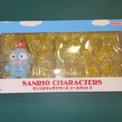 ⑩ ハンギョドン プレミアムバンダイ サンリオキャラクターズドールセット2