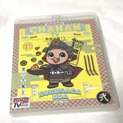 戦国炒飯TV～なんとなく歴史が学べる映像～ 弐