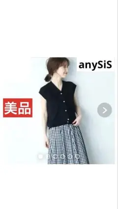 美品anySiSオンワード 2wayパールボタンフレンチスリーブニットカットソー