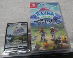 ポケモンレジェンズ　アルセウス　プロモカード付き