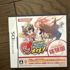 KONAMI キューメイト！ 体験版