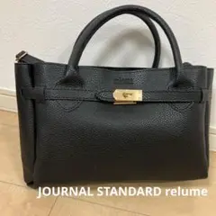JOURNAL STANDARD relume 黒 ハンドバッグ