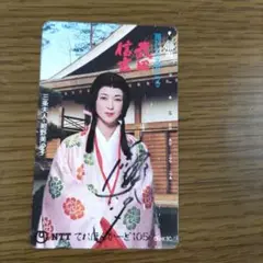 2025年最新】紺野美沙子コレクションの人気アイテム - メルカリ