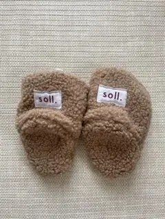 soll. ベージュ フリースブーティ