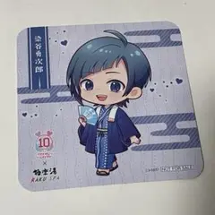 染谷勇次郎 コースター