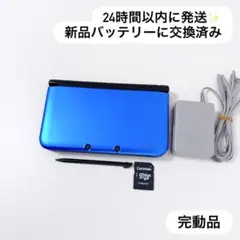 24時間以内に発送✨️ ニンテンドー3DS LL ブルー×ブラック 完動品