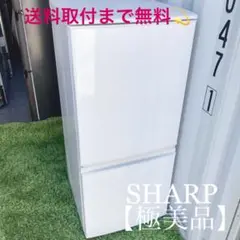 5取付無料!SHARP白樺の木目調装飾!どっちもドアおしゃれホワイト冷蔵庫!