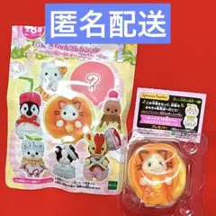 シルバニアファミリー キラキラくじ ハッピースイーツ　G賞　ラテネコの赤ちゃん