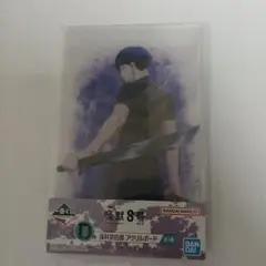 一番くじ 怪獣8号 3弾 D賞 保科宗四郎 アクリルボード
