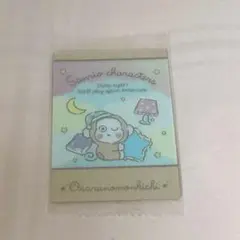 [サンリオ]おさるのもんきち[即購入可⭕️]