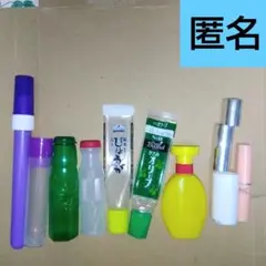 空容器 ジューC メガマウス他