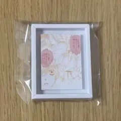 桜蘭高校ホスト部　マグネット　埴之塚光邦　銛之塚崇　藤岡ハルヒ