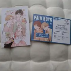 たいがー&どらごん　特典