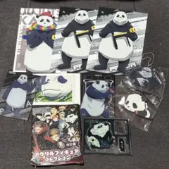 呪術廻戦 パンダ 9点セット