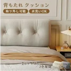 背もたれクッション 三角クッション ベッド ソファグレー 60*50*20サイズ
