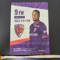 京都サンガ　マルコ・トゥーリオ選手　オリジナルミニチーフ