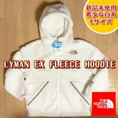 LYMAN EX FLEECE HOODIE⛄ザ・ノースフェイス 防寒防風 人気