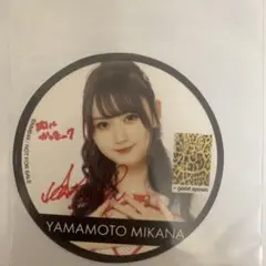 山本望叶 NMB48 がんばらぬわい 会場限定ランダム直筆生写真 30th Single「がんばらぬわい」ランダム生写真5枚セット - NMB48