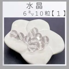 nana6ren様 リクエスト 2点 まとめ商品