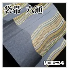 Item thumbnail for item 311814f1-758f-4849-a3af-93e8551aafb9