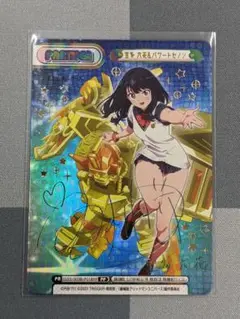 PSA10 Reバース 飛鳥川ちせ PP ダイナゼノン　箔押しサイン Amazon.co.jp: PSA10 Reバース 飛鳥川ちせ PP ダイナゼノン