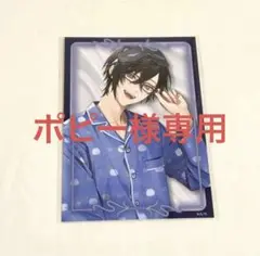 専用出品