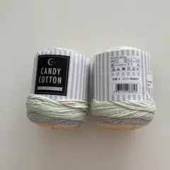 ユザワヤ　CANDY COTTON パステルカラーコットン糸 2個セット
