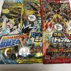 2025年最新】ドキンダムX 未開封の人気アイテム - メルカリ