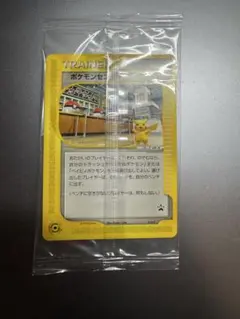 [ 新品未開封 ]　ポケモンセンター トウキョー　プロモ　eカード　019/P