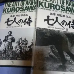2025年最新】七人の侍 vhsの人気アイテム - メルカリ