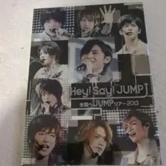 Hey!Say!JUMP/全国へJUMPツアー2013〈2枚組〉