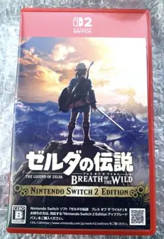【即購入可】ゼルダの伝説ブレスオブザワイルドswitch2ver