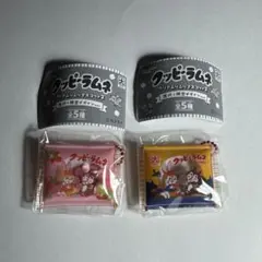 【新品未開封】 クッピーラムネクリアふりふりマスコット2 ガチャガチャ