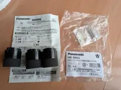 Panasonic HK 9003 LED シーリング用 竿縁 天井