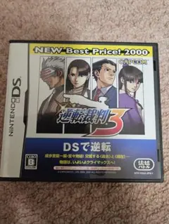 逆転裁判3 Nintendo DS
