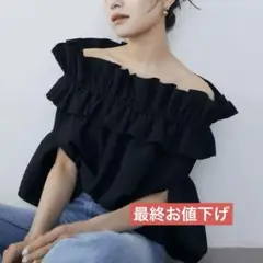 2025年最新】LaubeBlanc raffle balloon cape blouseの人気