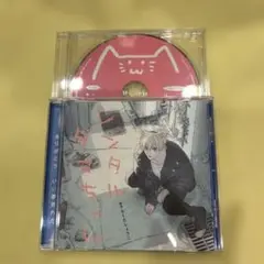 レンタルタマちゃん IF-もしもの世界線-セット ドラマCD BLCD