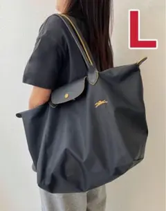 新品未使用 LONGCHAMP ル プリアージュ トート Lサイズ ダークグレ