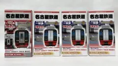 2025年最新】一般車 Bトレ 2200の人気アイテム - メルカリ