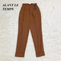 タグ付き未使用品 アバンルタン ハイウエスト パンツ 38 M ブラウン