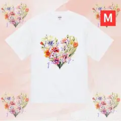 小さなときめき 花とハート 癒しの白T M オープンエンド #IOD
